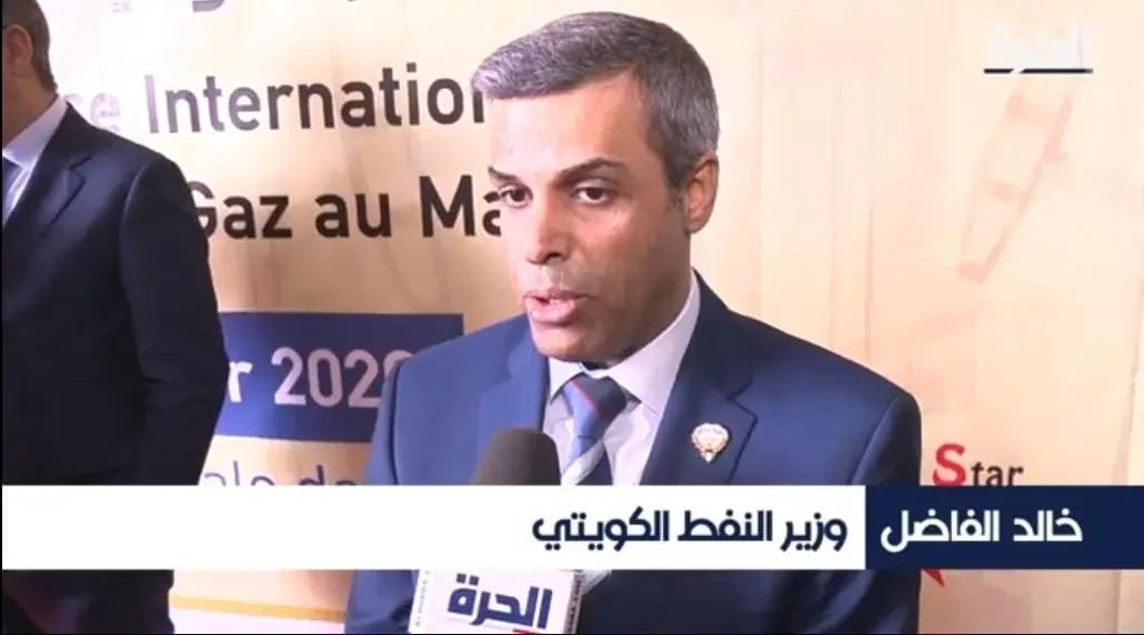 معرض بتروليا اكسبو المغرب 2020
