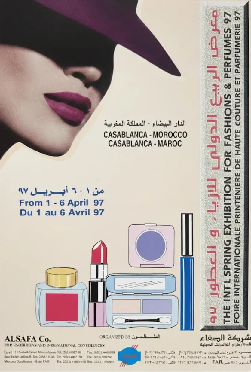 معرض الربيع الدولي للأزياء والعطور ٩٧