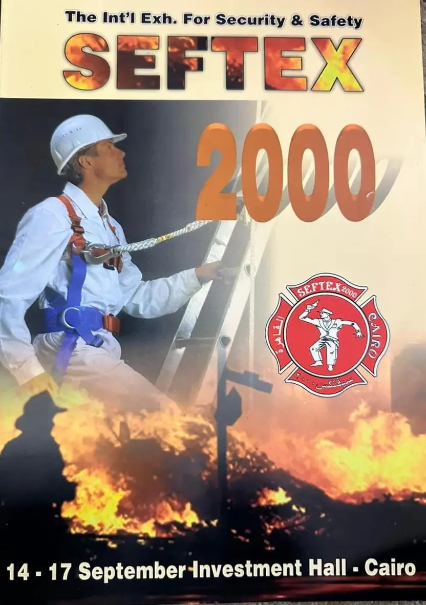 المعرض الدولي للأمن والسلامة الثاني – SEFTEX 2000