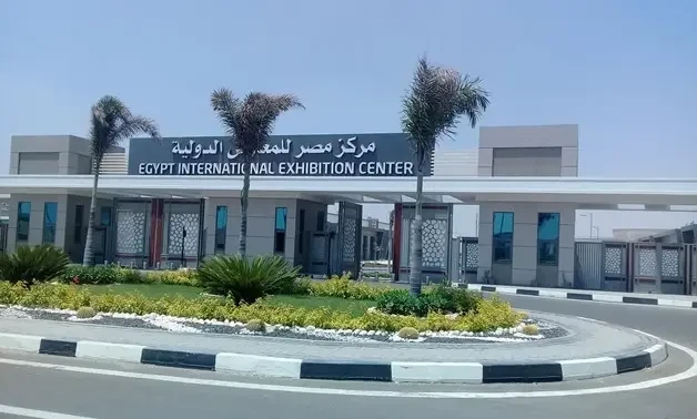 جناح المملكة العربية السعودية بمعرض القاهرة