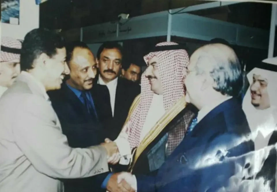 المعرض الدولي لخدمات الحج والعمرة بالمغرب