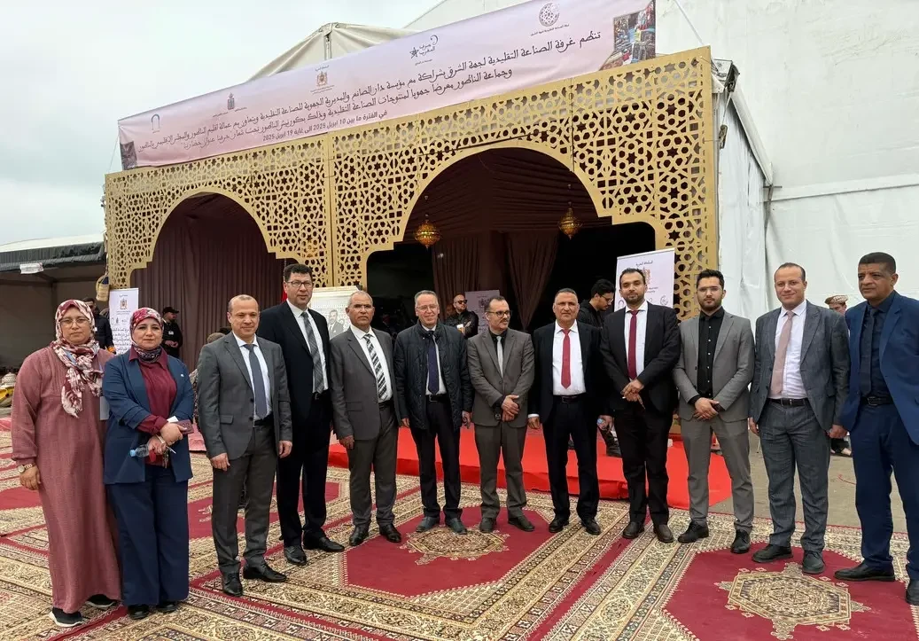 المعرض الجهوي للصناعة التقليدية لجهة الشرق – الناظور